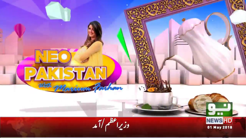 نیوپاکستان،01مئی 