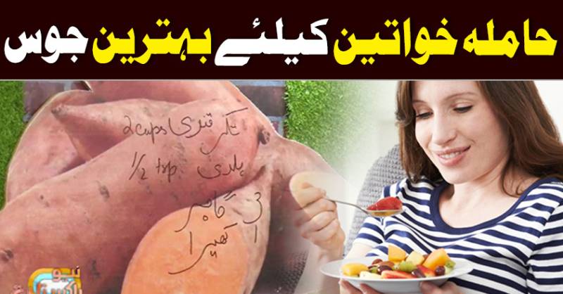 نیوپاکستان ، 29 مارچ ، 2019