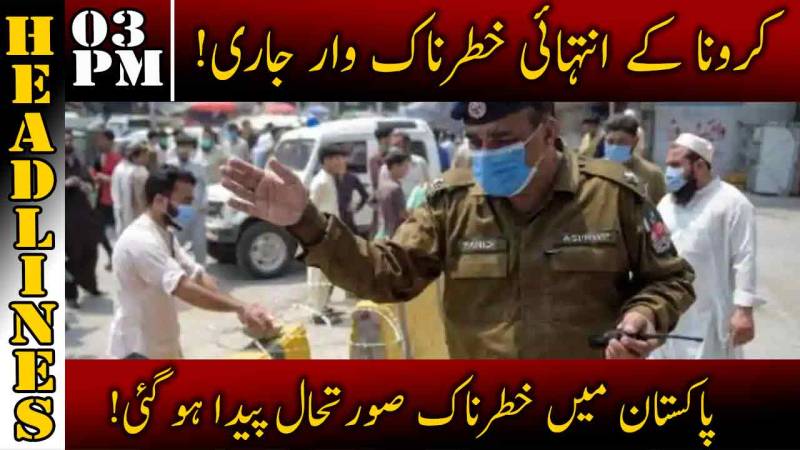 headline news today 03 pm