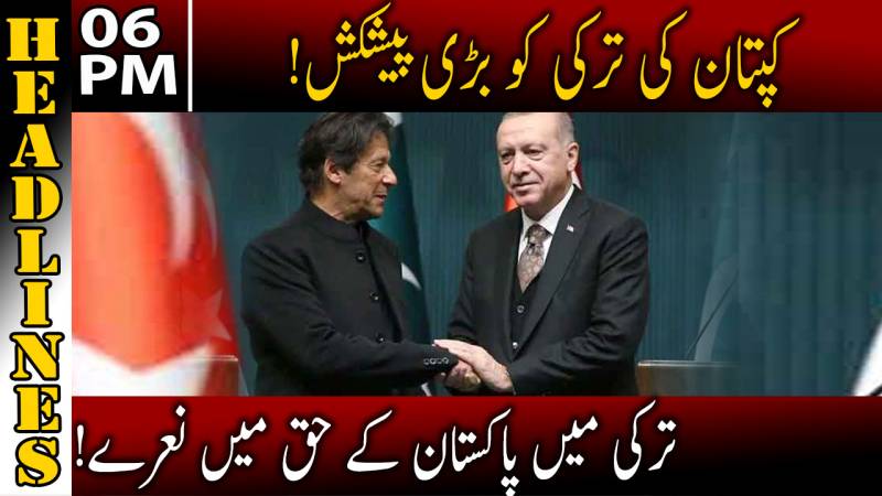 headlines News 06 Pm Neo News