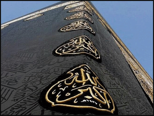 غلاف کعبہ میں سونے کی پانچ قندیلوں کا اضافہ، طواف کی نشا ندہی میں آسانی