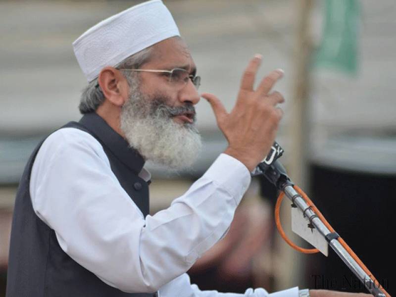 ہمیں توسعودی عرب سےکھجور،آب زم زم کے سواکچھ نہیں ملتا،سراج الحق