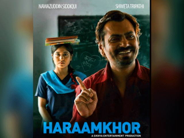 فلم کا معاوضہ صرف ایک روپے