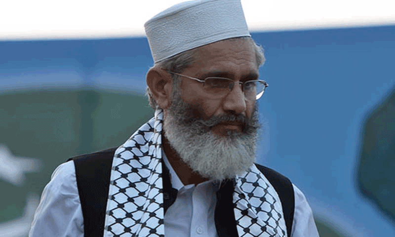 حرمین شریفین کے احترام میں کمی نہ ہونے دیں گے ،سراج الحق