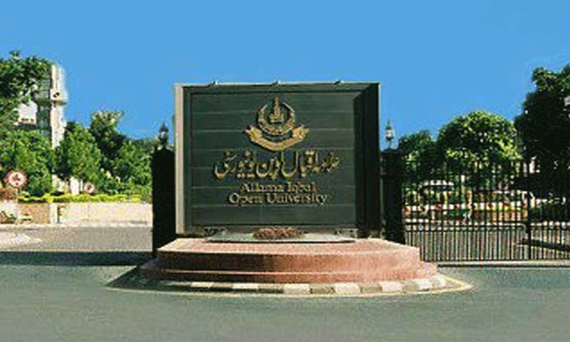 اوپن یونیورسٹی کے ملتوی شدہ امتحانات 14 جولائی کو ہوں گے