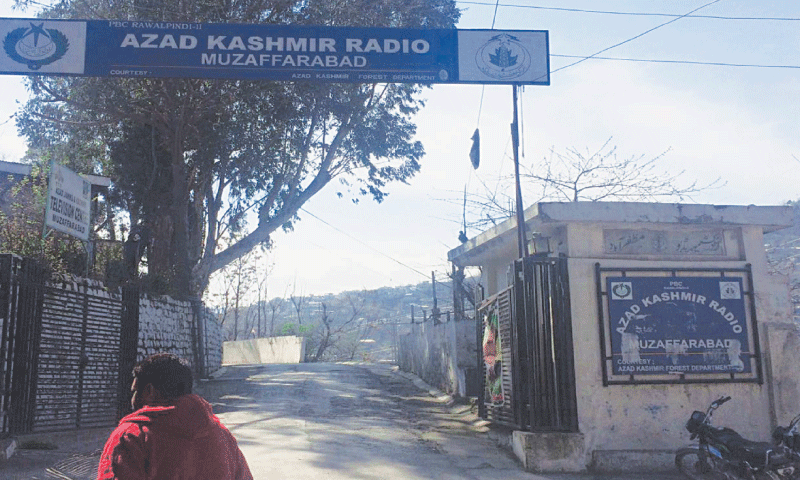 آزادکشمیر ریڈیو کی زمین کا تنازعہ ڈپٹی کمشنر مظفرآباد نے حل کر دیا