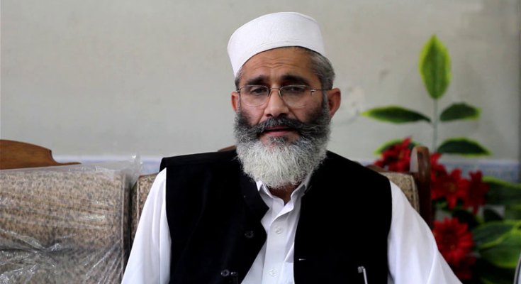 سپریم کورٹ پٹیشن میں شامل پانامہ لیکس کے 436 افراد کا آڈٹ کرے, سراج الحق