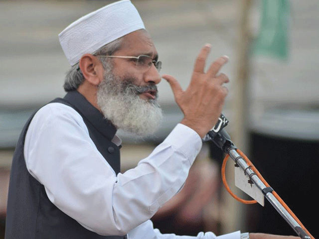 2018کا الیکشن کرپٹ سیاستدانوں کے لیے یوم احتساب ثابت ہوگا: سینیٹر سراج الحق