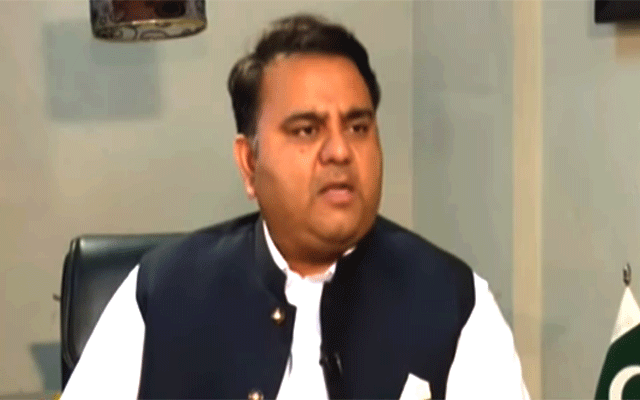 پہلی مرتبہ امریکی وزیر خارجہ کی سیاسی ، فوجی قیادت سے اکٹھے ملاقات ہوئے:فواد چودھری