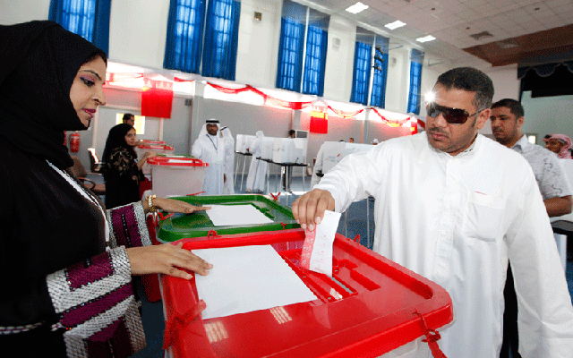 بحرین میں پارلیمانی انتخابات 24 نومبر کو ہوں گے
