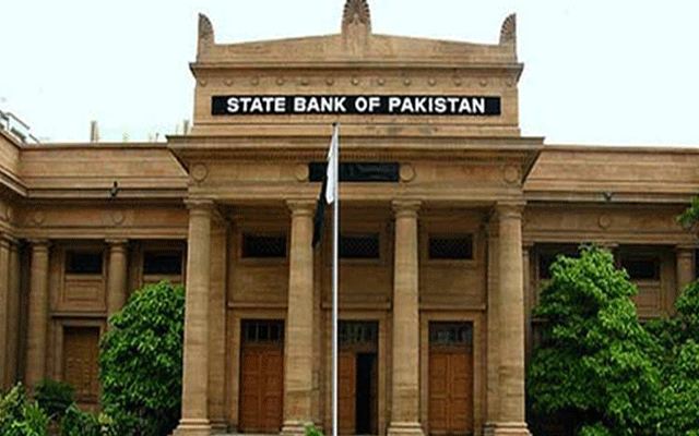 اسٹیٹ بینک نے نئی مانیٹری پالیسی کا اعلان کر دیا