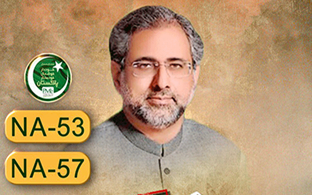 حکومت کو جمہوریت بچانے کے لیے لوگوں کے مسائل حل کرنا ہوں گے : شاہد خاقان 