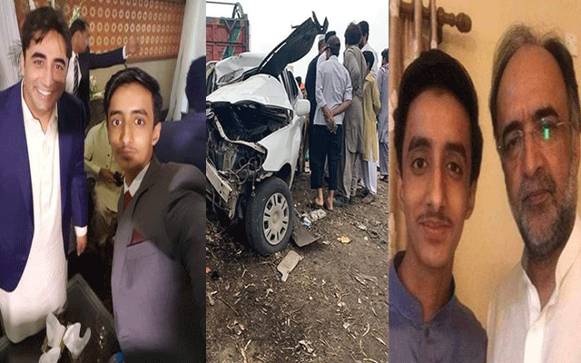 قمر زمان کائرہ کے بیٹے کی لالہ موسیٰ میں تدفین ، بلاول ، زرداری سمیت اہم رہنمائوں کی شرکت