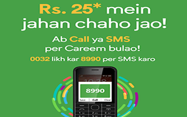 کریم نے انٹرنیٹ کے بغیر نئی رائیڈ سروس متعارف کروا دی