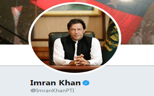 مقبوضہ کشمیر پر سلامتی کونسل کے اجلاس کا خیر مقدم کرتا ہوں:وزیراعظم