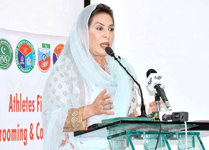 صحت مند معاشرے کی تشکیل کے لئے کھیلوں کا انعقاد بہت ضروری ہے، ڈاکٹر فہمیدہ مرزا