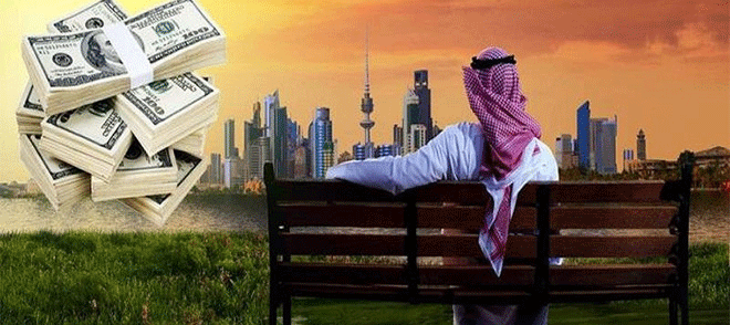 کویتی حکومت کا تمام شہریوں کو سالانہ 50 ہزار ڈالر دینے کا پروگرام
