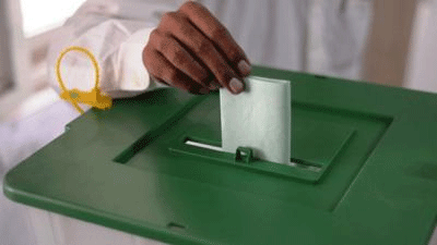 الیکشن کمیشن گلگت بلتستان نے انتخابات کیلئے ضابطہ اخلاق جاری کر دیا