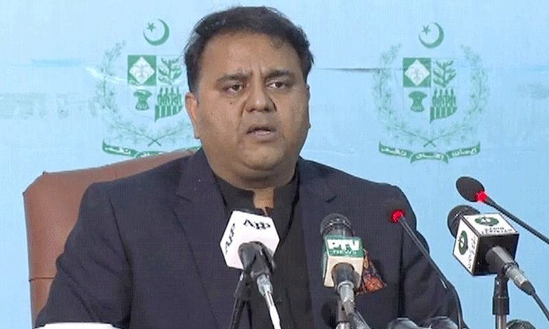 پاکستان کرنٹ اکاؤنٹ خسارے سے باہر آگیا، وفاقی وزیر فواد چودھری
