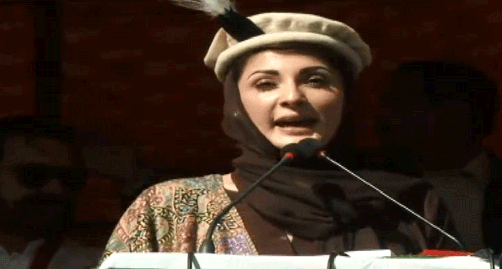 Maryam Nawaz Sharif, Gilgit Baltistan, Election, Politics