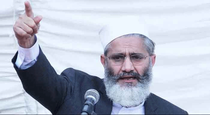 Senator Sirajul Haq، Jamat e Islami 