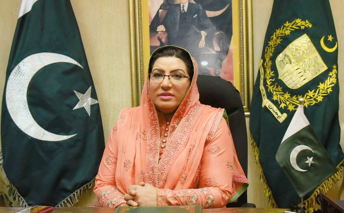 Prime Minister Imran Khan, Allama Iqbal, Firdous Ashiq Awan