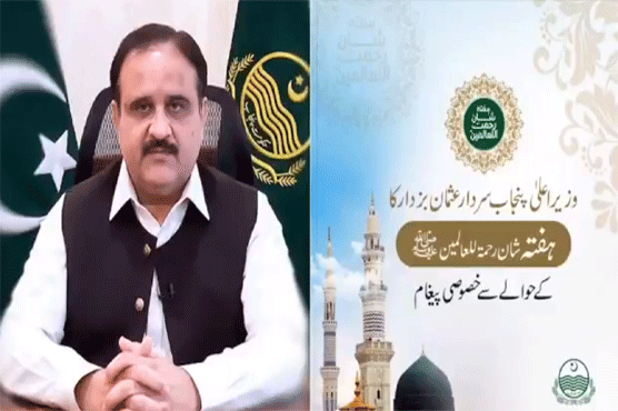 Natia Mehfil Mushaira held at Chief Minister's House