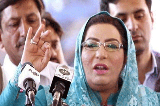 چارٹرڈ طیارے کے ذریعے کھانا منگوانے والوں نے اپنی والدہ کی میت کارگو کردی، فردوس عاشق اعوان