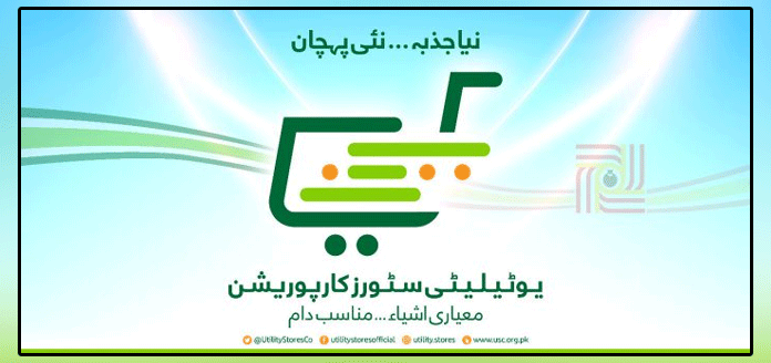Utility Stores Corporation changed its trademark