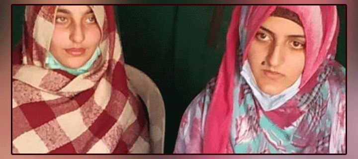 Two Kashmiri sisters crossed the border by mistake and were taken into custody by the Indian Army