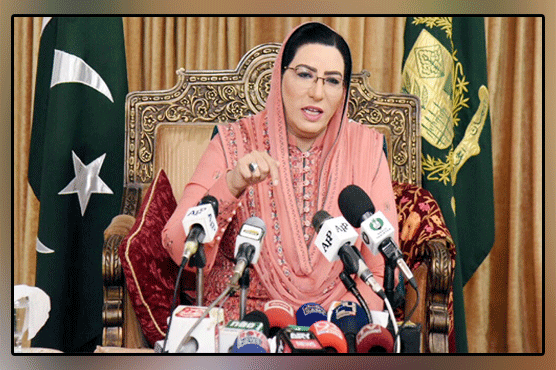 Maryam Nawaz should not be offended if anyone touches her, Firdous Ashiq Awan