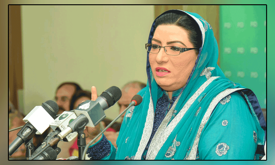 Firdous Ashiq Awan calls PDM 