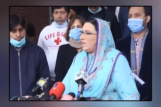 Rape Ordinance will help in speedy delivery of justice in Gujjarpura case: Firdous Ashiq Awan