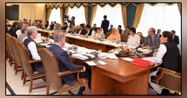 A meeting of the Federal Cabinet chaired by Prime Minister Imran Khan will be held today