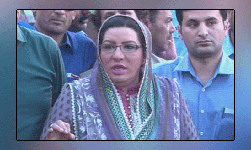 Prime Minister Imran Khan will never forgive the looters: Firdous Ashiq Awan