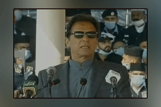 The path taken by the politicians of the past is a lesson today: Prime Minister Imran Khan