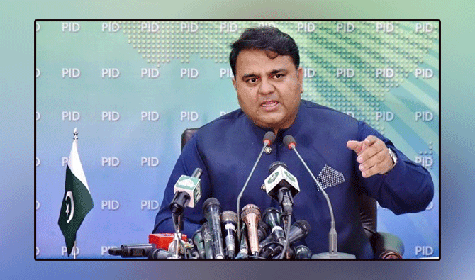The quality of corona vaccine cannot be compromised: Fawad Chaudhry