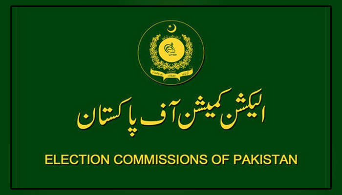 Election commission of Paksitan, ECP, Assets Record 