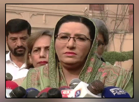 Firdous Ashiq Awan, Pakistan, Politics, News