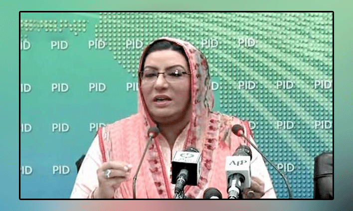 Trying to link power crisis with terrorism, such speculations should be avoided: Firdous Ashiq