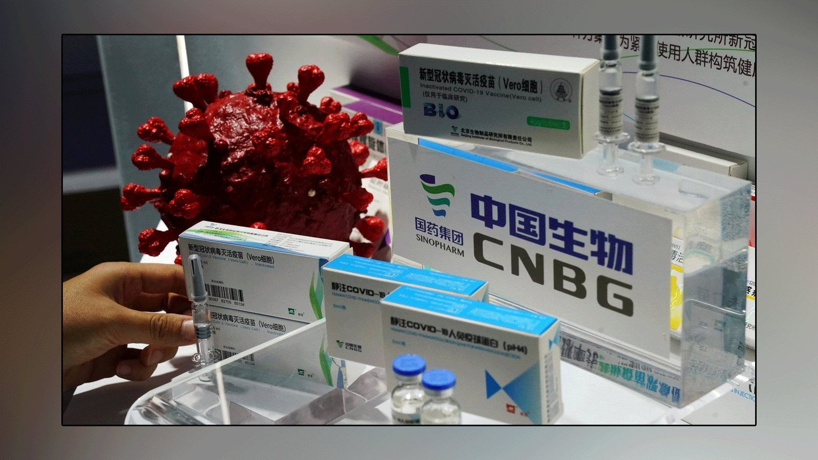 Global pandemic prevention: Emergency use of Chinese vaccine in Pakistan