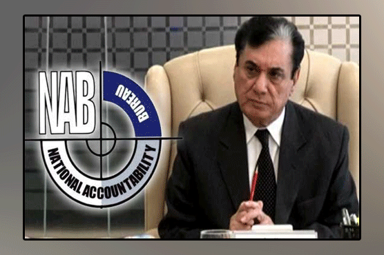we have solid abidance of Money laundering: chairman NAB 