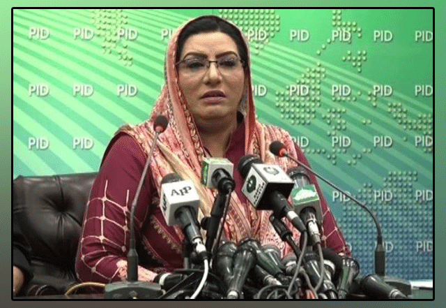 Firdous Ashiq Awan is fully involved in the typhoid vaccine program