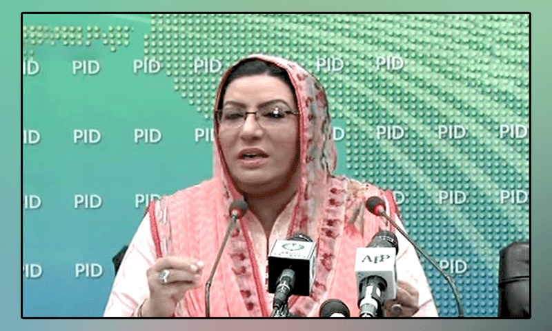 PML-N's statement died its own death, we sympathize with them: Firdous Ashiq Awan