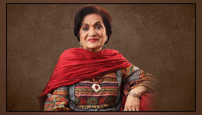 Well known playwright Hasina Moin passed away