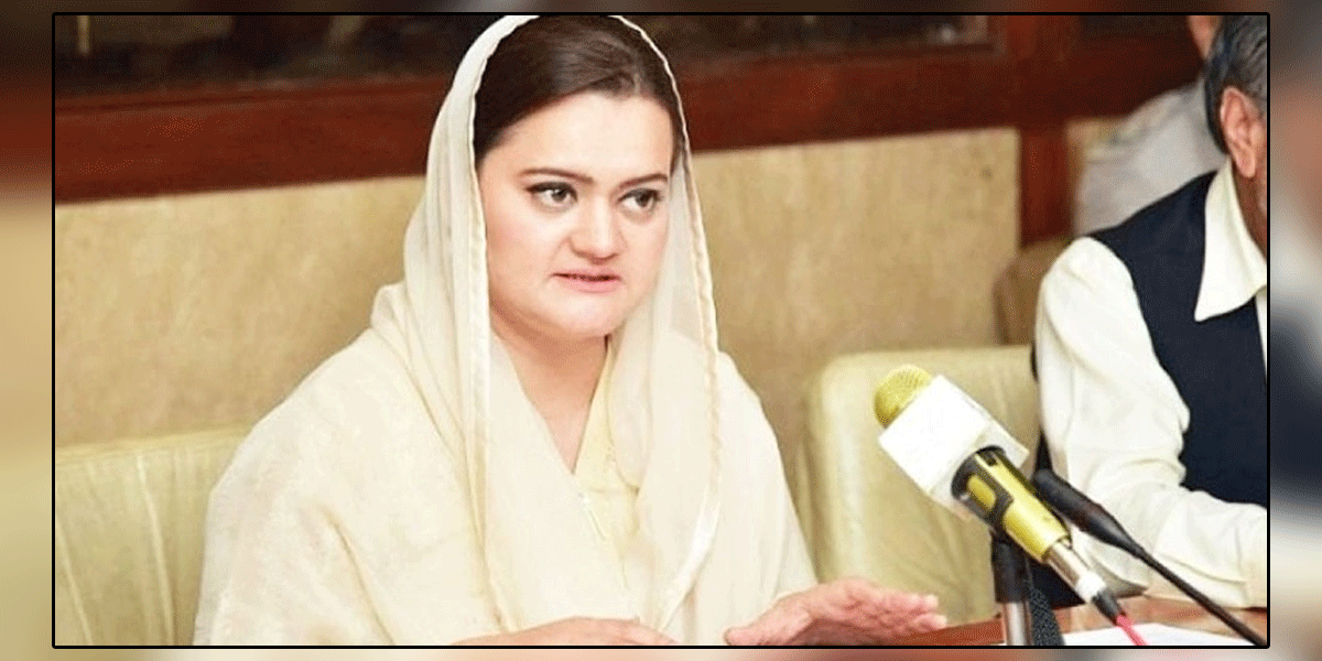 Prime Minister Imran Khan is the 'main culprit' of corruption in the Ring Road project: Maryam Aurangzeb