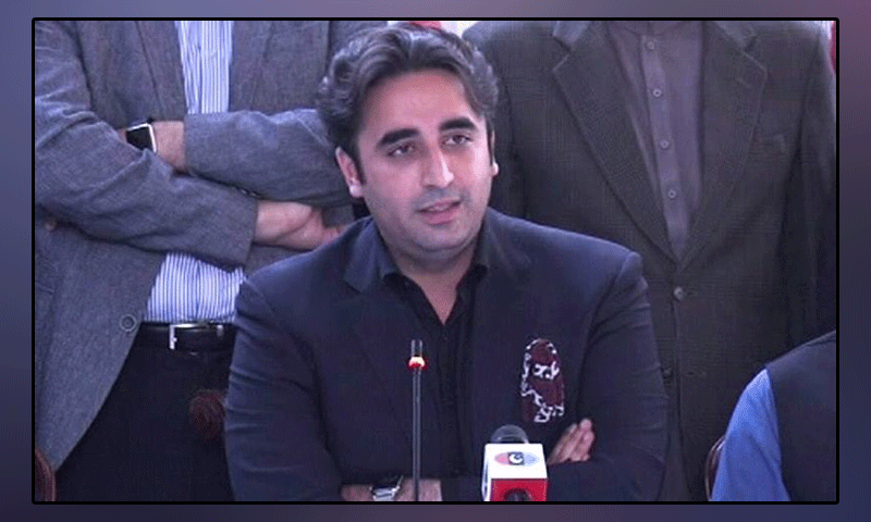 Bilawal Bhutto called Imran Khan the biggest economic criminal in the history of the country
