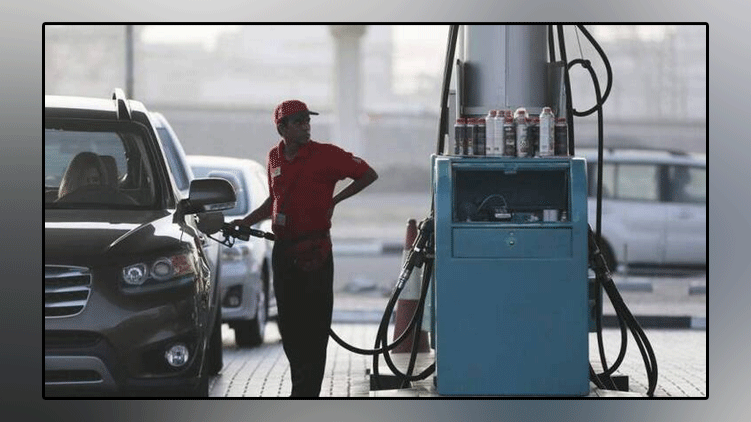 The United Arab Emirates announced a reduction in the prices of petroleum products