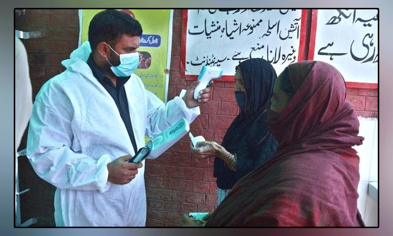 Corona's momentum in Pakistan began to wane, with 43 deaths reported in the last 24 hours