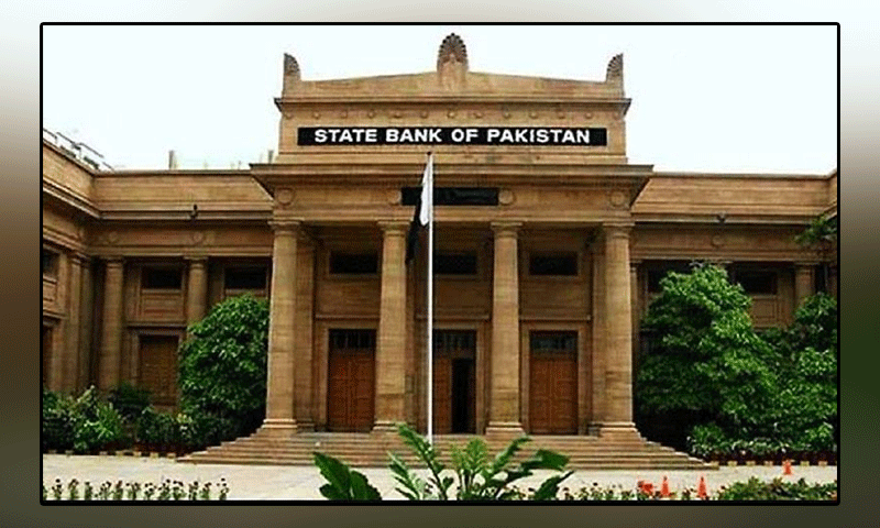 Foreign exchange, reserves, Pakistan, SBP, PTI government
